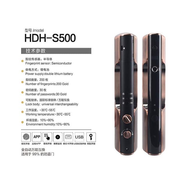 好东好智能锁_好东好智能锁 HSD-S500防盗门电子刷卡锁